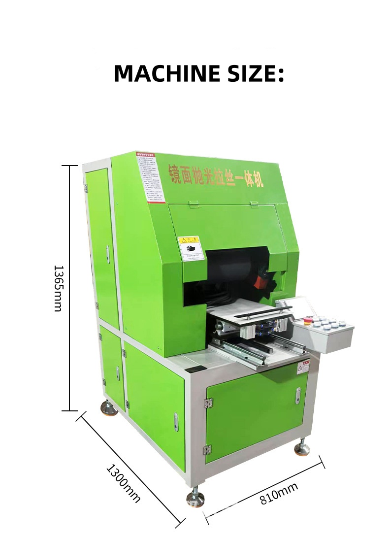 Stainless Steel Sheet Mirror Polishing Machine / Aluminum Iron Flat Surface Bright Grinding Sanding Buffing Machine